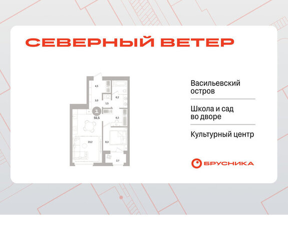 р-н Василеостровский ЖК Северный Ветер фото