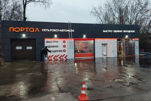 свободного назначения метро Каширская дом 24с/20 фото