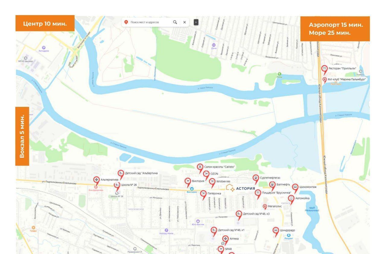 квартира г Калининград р-н Московский ул Подполковника Емельянова 1 фото 12