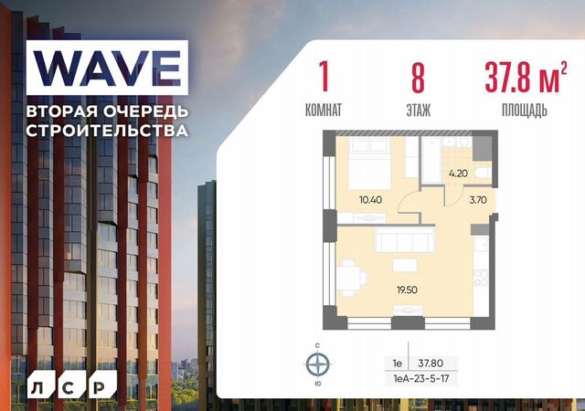 ул Борисовские Пруды 1 ЖК «WAVE» муниципальный округ Москворечье-Сабурово фото