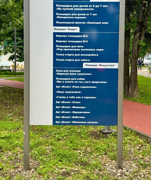 квартира г Ессентуки туп Крутой фото 20