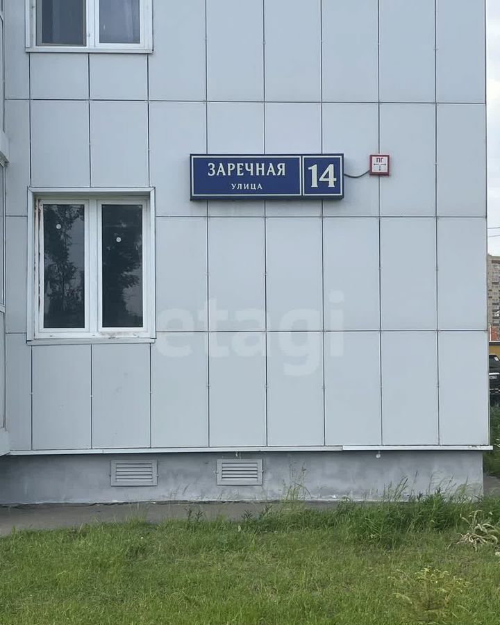 квартира г Лосино-Петровский рп Свердловский ул Заречная 14 ЖК «Лукино-Варино» фото 11