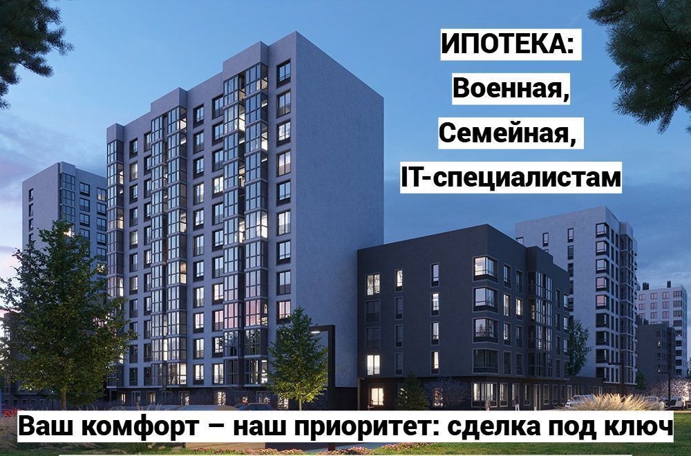 квартира г Смоленск р-н Ленинский ш Краснинское 4 ЖК «СреДА» блок-секция 1, 2, 3 фото 4