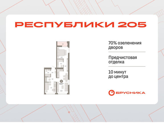 р-н Ленинский фото