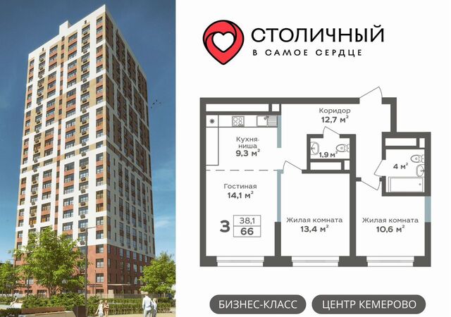 квартира р-н Центральный ЖК «Столичный» фото
