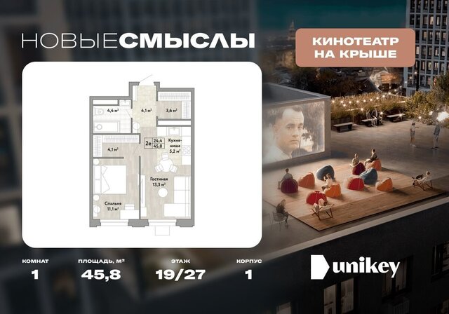 ул Александры Монаховой 1 Потапово фото