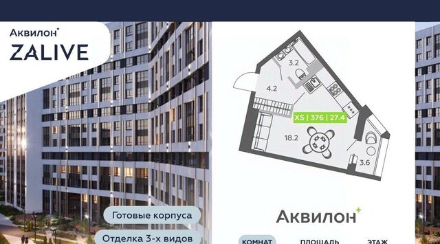 метро Спортивная ул Чирикова 5 фото