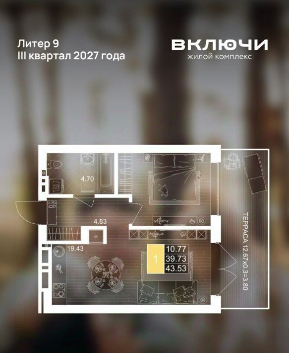 квартира р-н Гурьевский г Гурьевск ЖК «Включи» фото 2