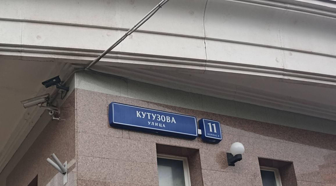 гараж г Бийск ул Михаила Кутузова 11/4 фото 8