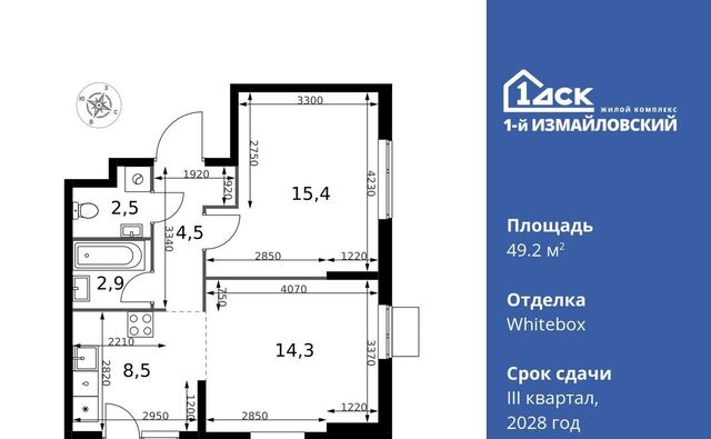 метро Щелковская ЖК «Измайловский» фото