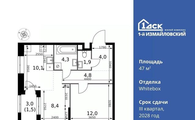 метро Черкизовская муниципальный округ Гольяново фото