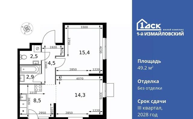 метро Щелковская ЖК «Измайловский» фото