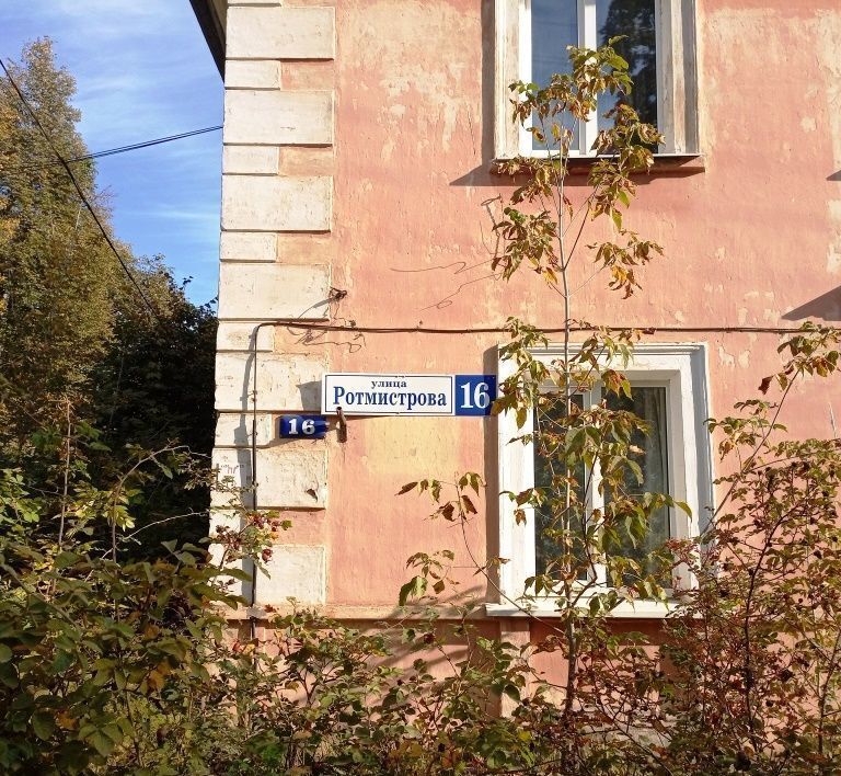 комната г Тверь р-н Московский ул Ротмистрова 16 фото 4
