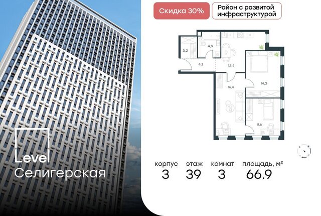 метро Верхние Лихоборы проезд Ильменский 8 муниципальный округ Западное Дегунино фото