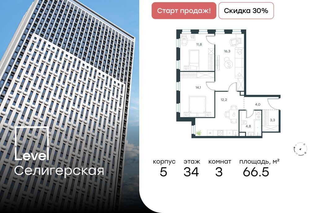 квартира г Москва метро Верхние Лихоборы проезд Ильменский 8 муниципальный округ Западное Дегунино фото 1
