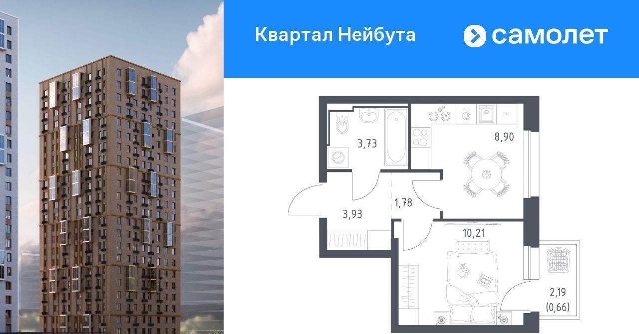 квартира г Владивосток р-н Ленинский ул Нейбута фото 1