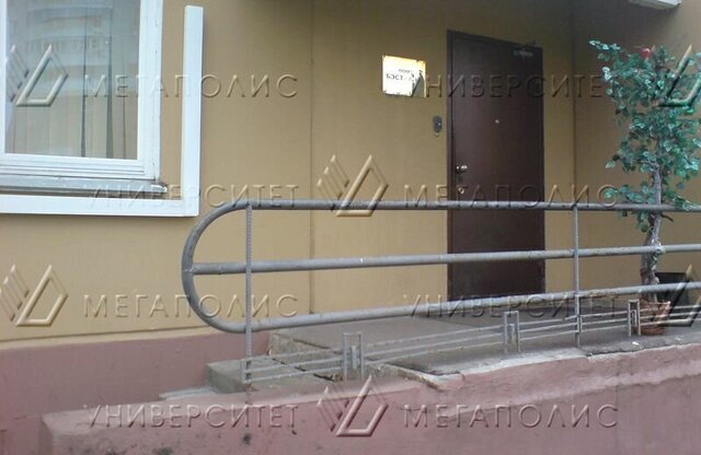 метро Университет ул Островитянова 5к/3 Дружбы Народов фото