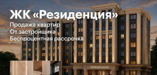 квартира г Каспийск мкр Кемпинг ЖК «Резиденция» фото 1