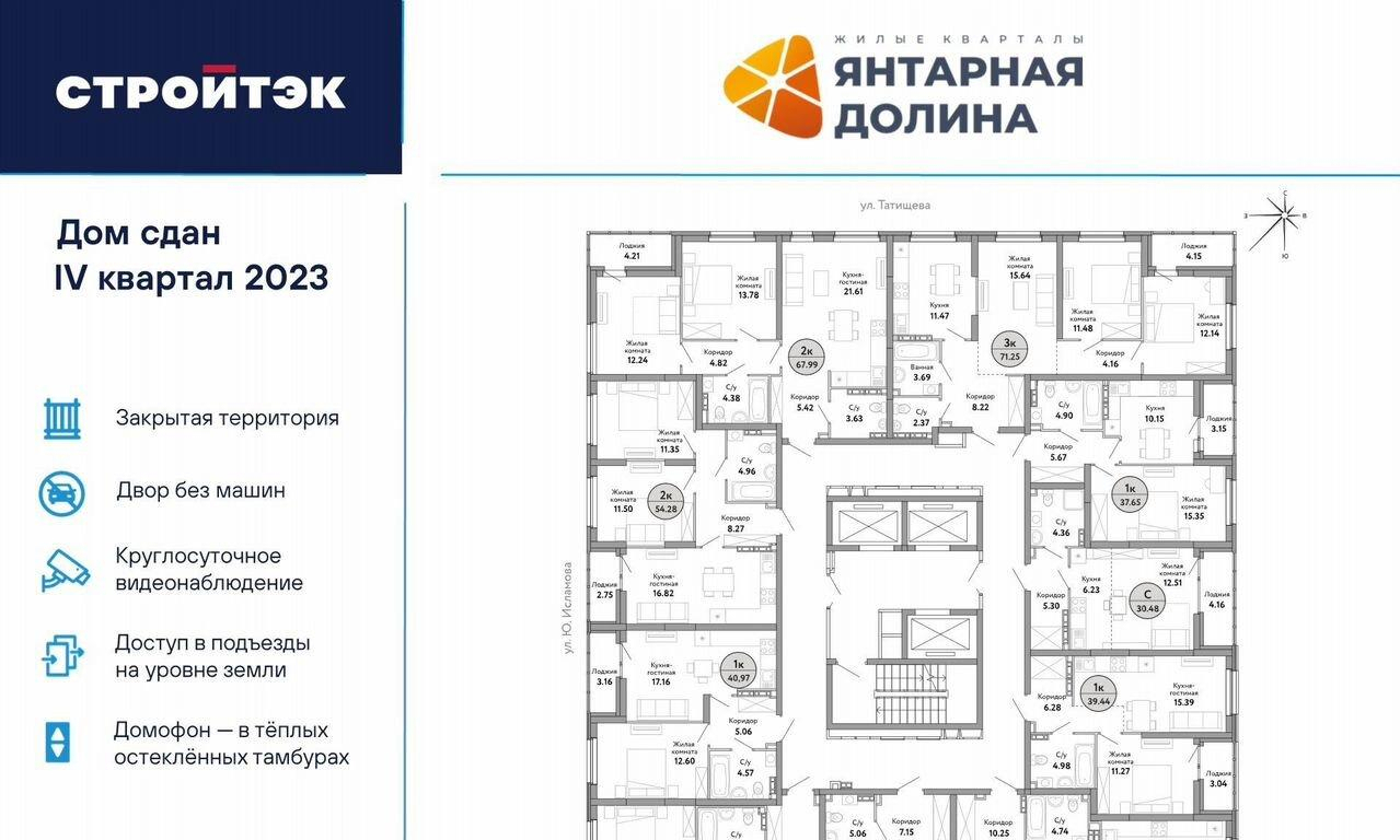 квартира г Екатеринбург р-н Верх-Исетский ВИЗ ул Крауля 170а м-н фото 2