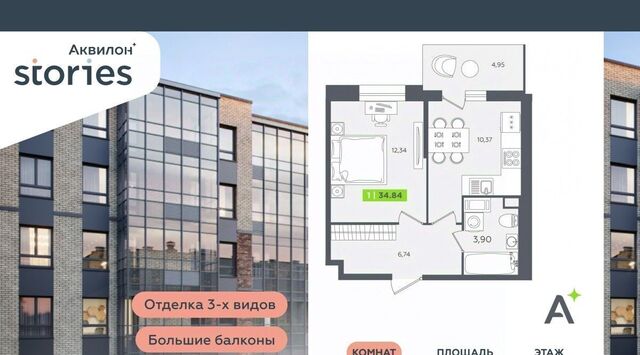 ул Солнечная 4 Проспект Большевиков, Заневское городское поселение фото