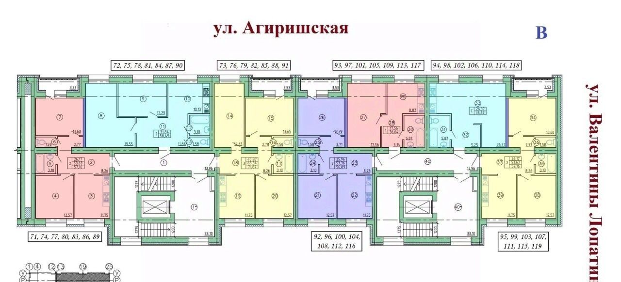 квартира г Югорск ул Мраморная 20 фото 7