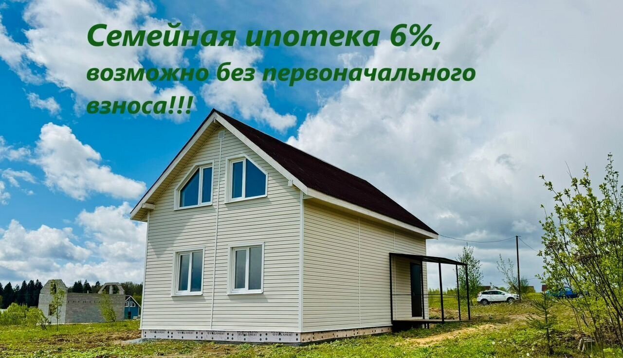 дом г Щёлково ул Цветочная 31 км, Одуванчиковая ул, Красноармейск, Фряновское шоссе фото 5