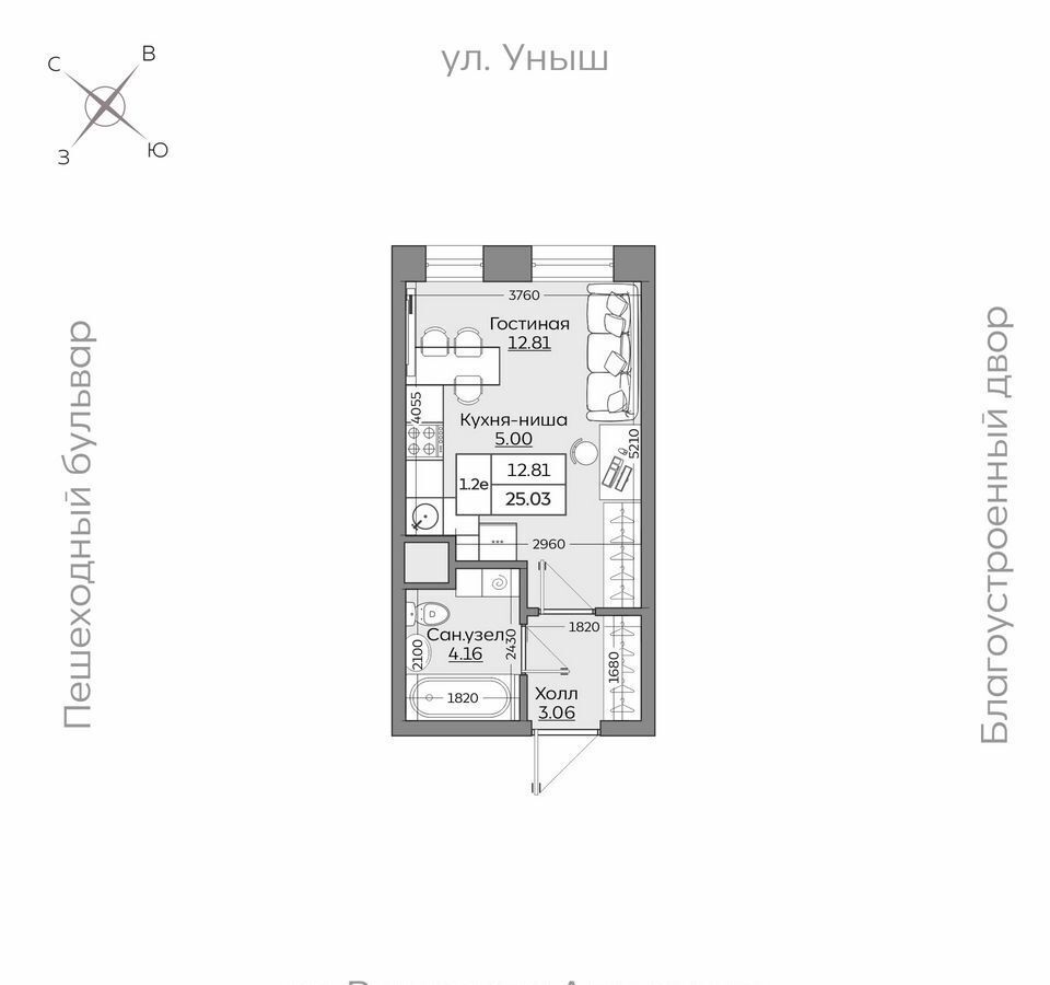 квартира г Казань Дубравная тракт Оренбургский 1 фото 16