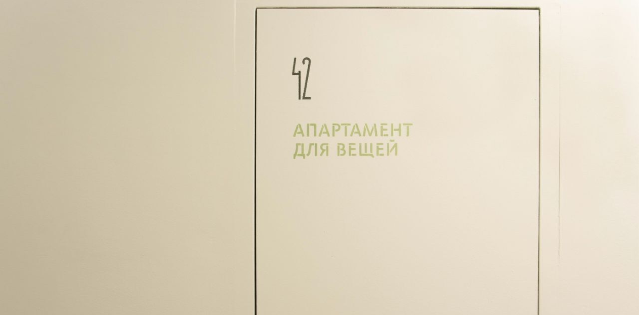 производственные, складские г Москва метро Народное Ополчение пр-кт Маршала Жукова 78к/5 муниципальный округ Хорошёво-Мнёвники фото 5