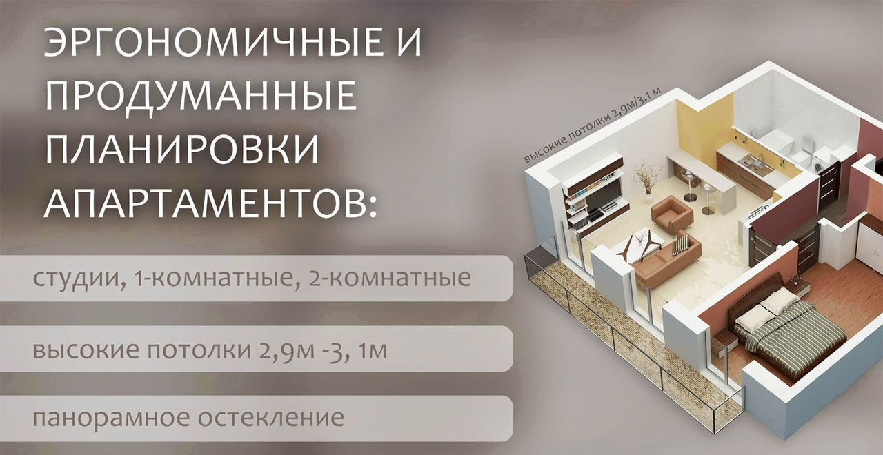 квартира г Евпатория ул. Аллея Дружбы, д. 20 фото 4