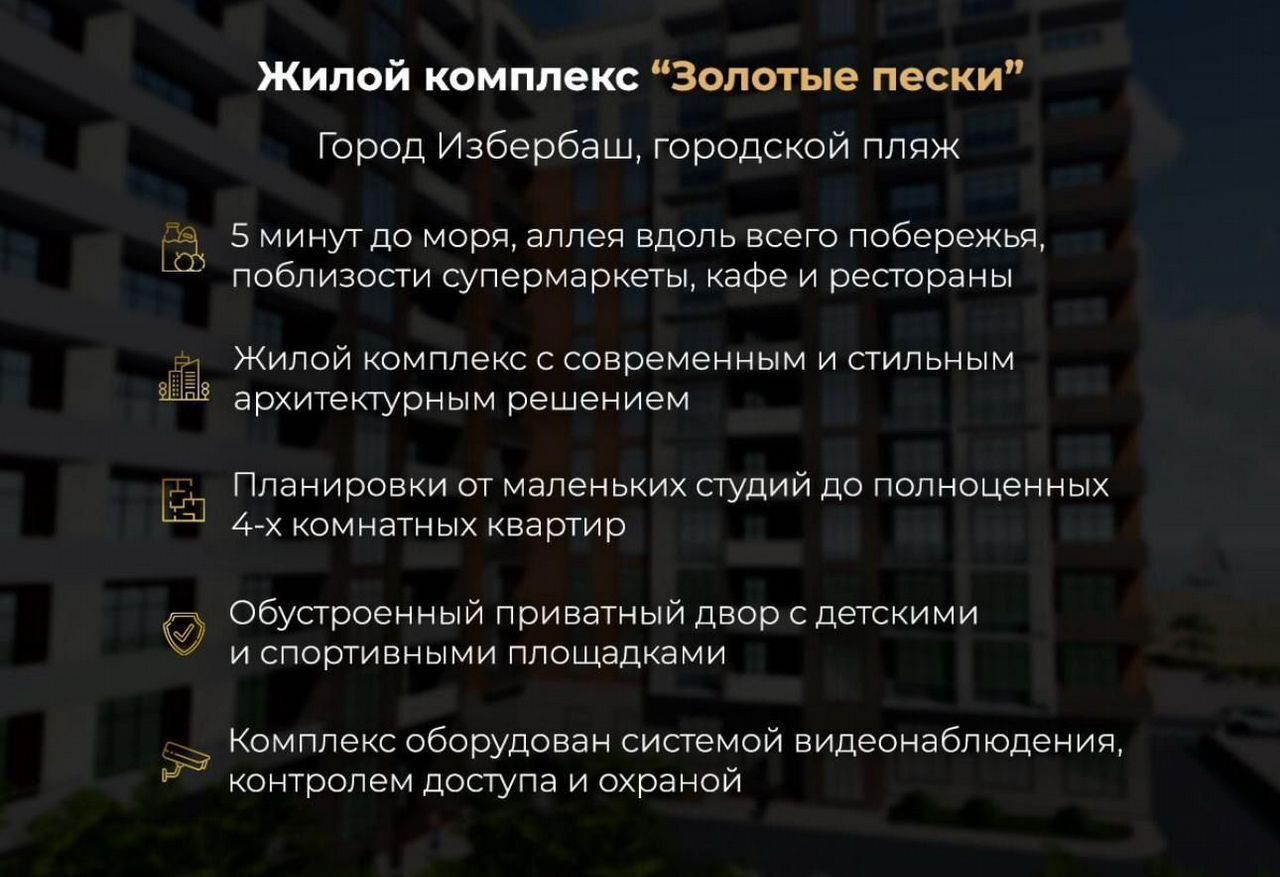квартира г Избербаш ул Шайдаева 19 фото 10