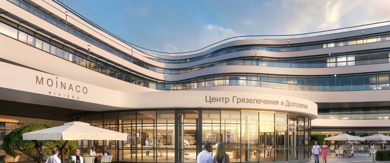 квартира г Евпатория Мойнако Ривьера жилой комплекс фото 9