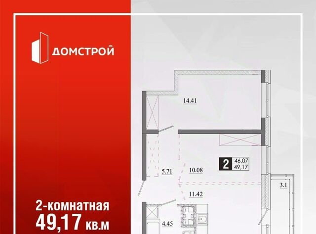 р-н Ленинский Ново-Ленино фото