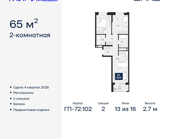 р-н Ленинский фото