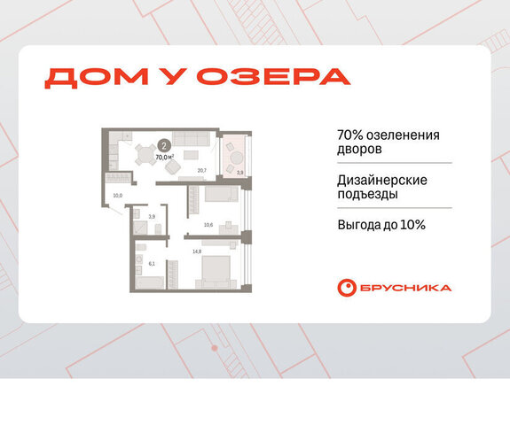 квартира ул Муравленко 9/2 фото