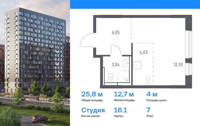 ЖК «Новое Видное» 15 Домодедовская фото