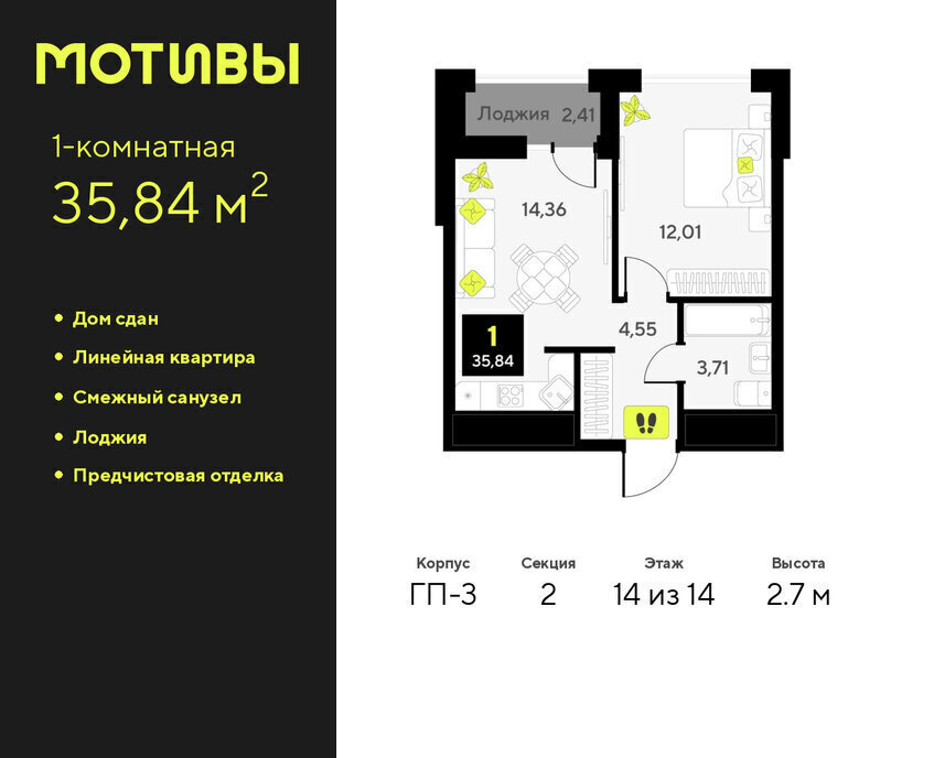 квартира г Тюмень ул Андрея Приказнова 7 фото 1
