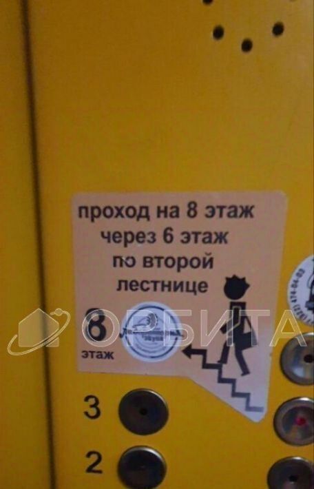 офис г Тюмень р-н Калининский ул Герцена 53 фото 2
