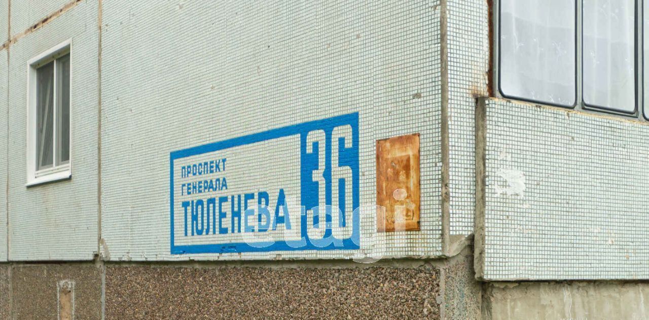 квартира г Ульяновск р-н Заволжский пр-кт Генерала Тюленева 36 фото 32