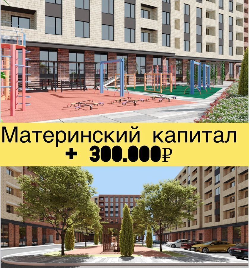 квартира г Избербаш ул. Г. Брода, 2 фото 1