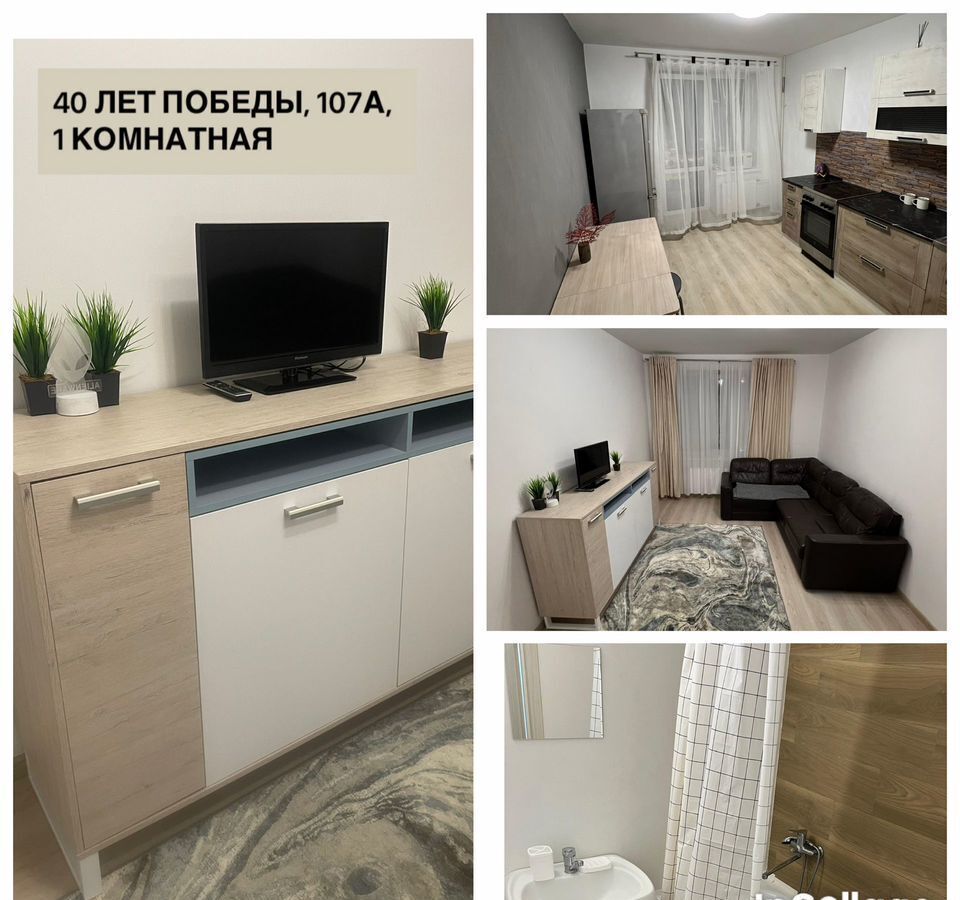 квартира г Ижевск р-н Индустриальный Культбаза ул 40 лет Победы 107 фото 1
