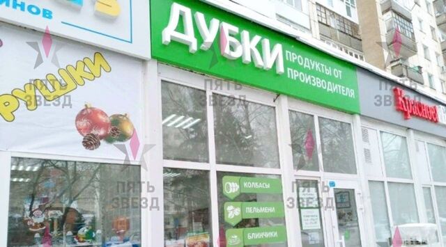 п Управленческий ул Ногина 13 Безымянка фото