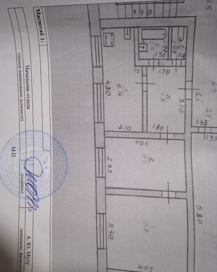 квартира г Адыгейск ул Коммунистическая 12 Республика Адыгея Адыгея фото 1