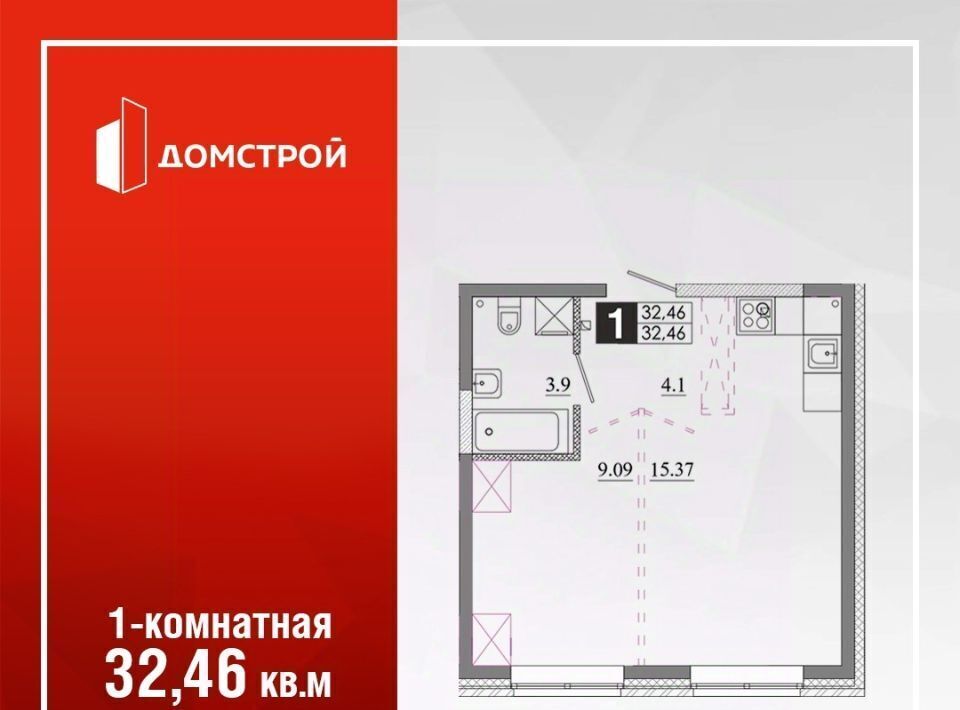 квартира г Иркутск р-н Ленинский Ново-Ленино фото 1