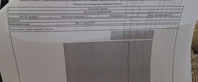 пер Береговой 2 фото