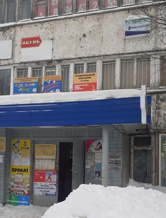 свободного назначения г Кировск ул Олимпийская 12 фото 1
