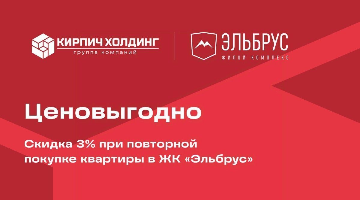 квартира г Уфа р-н Кировский ул Кавказская 24 ЖК «Эльбрус» фото 16