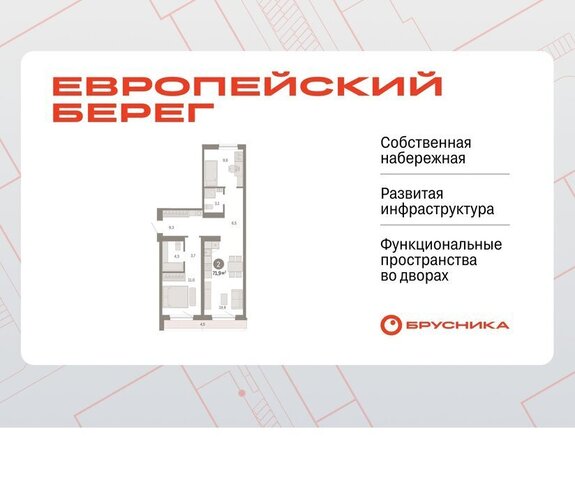 р-н Октябрьский Речной вокзал ул Большевистская микрорайон «Евроберег» с 49 фото