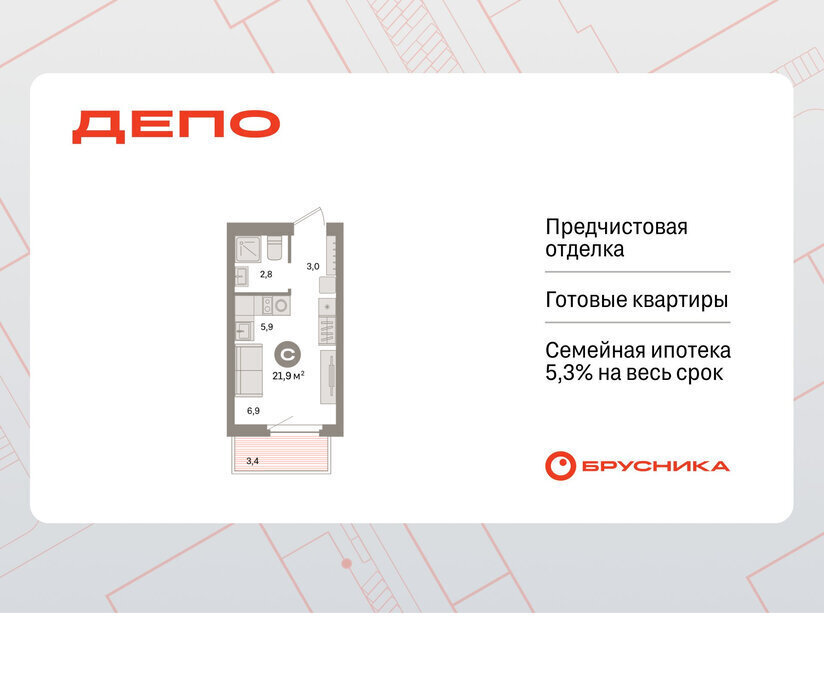 квартира г Екатеринбург р-н Железнодорожный Уральская Старая Сортировка ЖК Квартал Депо жилой район Сортировочный фото 1