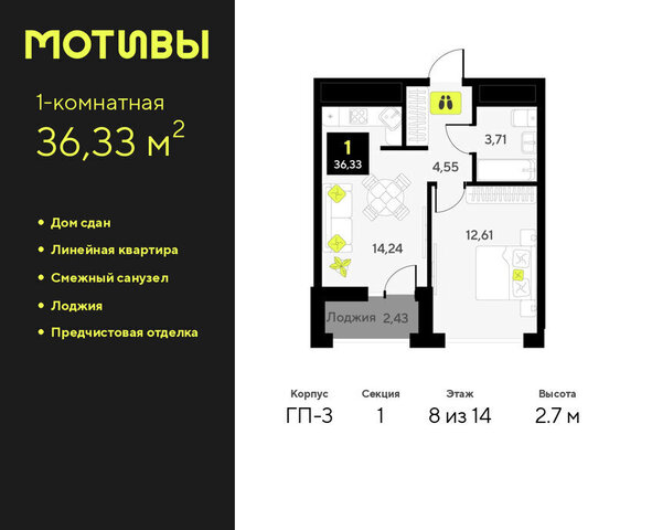 ул Андрея Приказнова 7 фото
