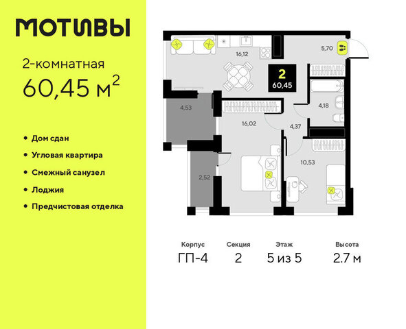 ул Андрея Приказнова 1 фото